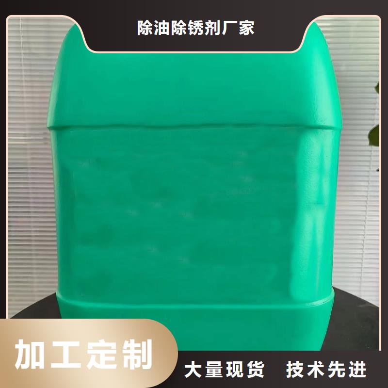 铝合金除油清洗剂厂家价格公道
