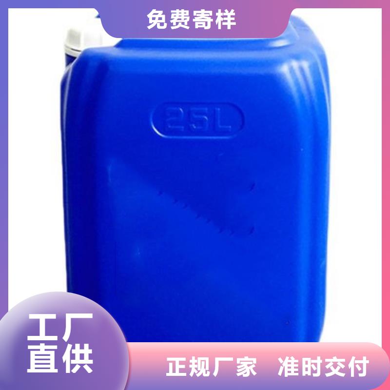油性金属除锈剂优选商家