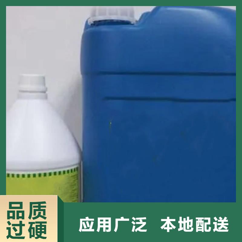 金属除油除锈出厂价