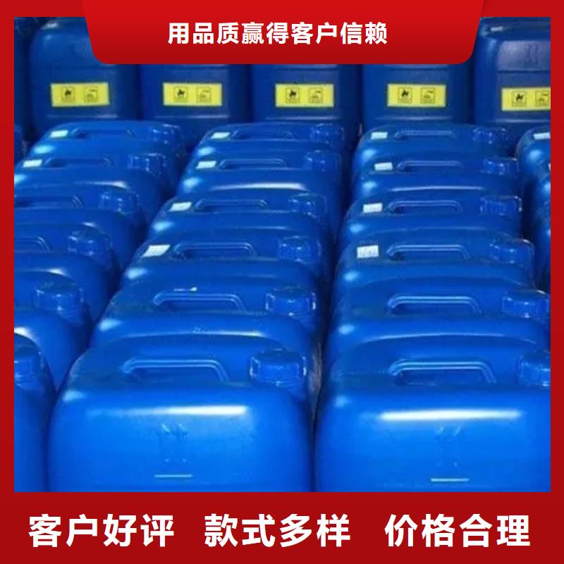 供应铁锈转化剂牌子_厂家