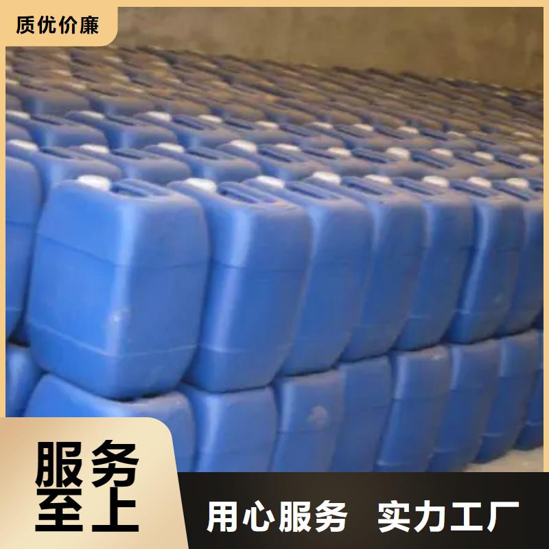 钢筋用铁锈转化剂可定制