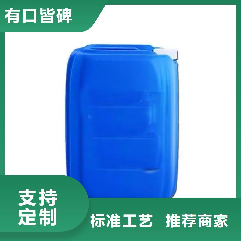 除油除锈液成分厂家-价格实惠