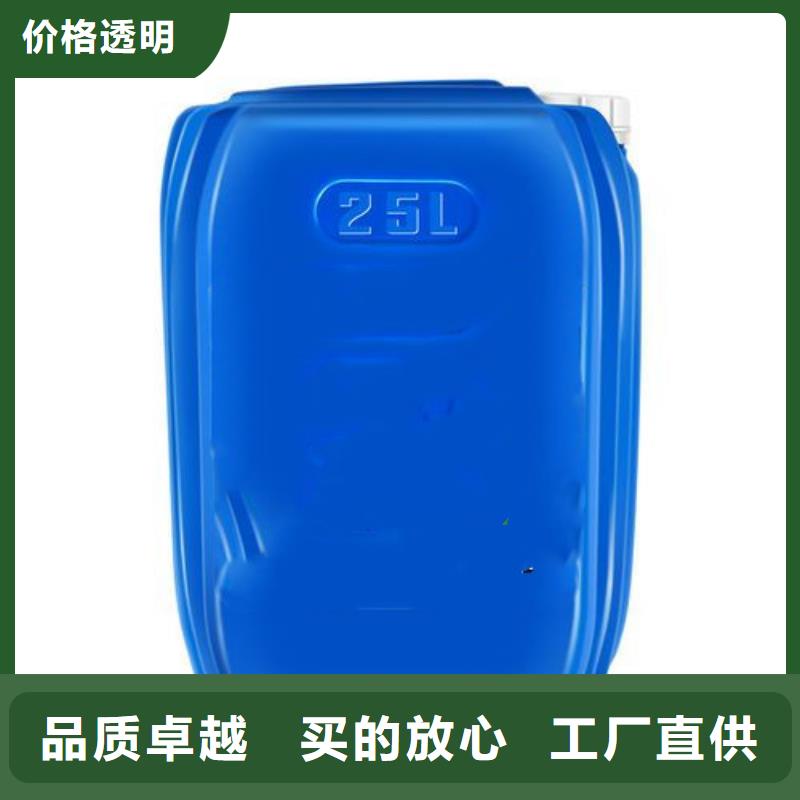 金属清洗剂的厂家-金属清洗剂的厂家质量有保障