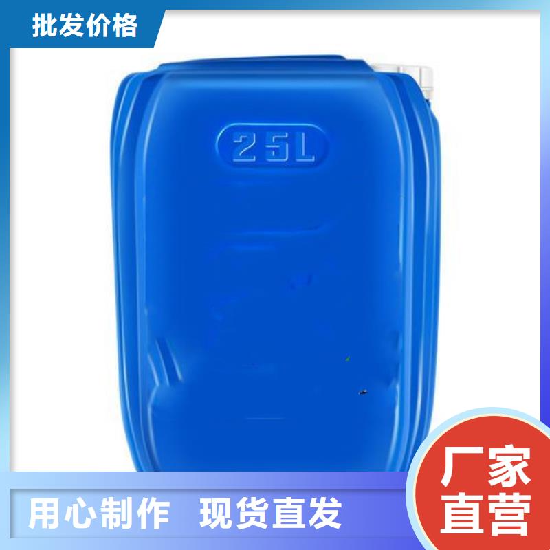 现货供应_专业铁锈转化剂品牌:除油除锈剂厂家有限公司