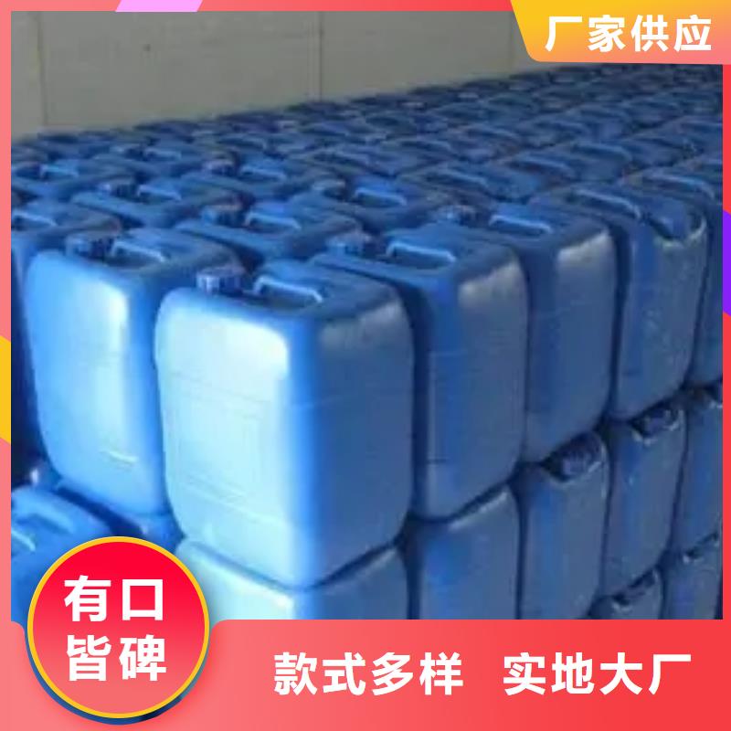 厂家批发脱脂除油清洗剂SQ-CY101_脱脂除油清洗剂SQ-CY101