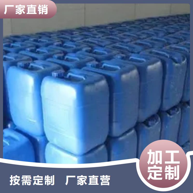铁锈转化剂哪家好厂家直供