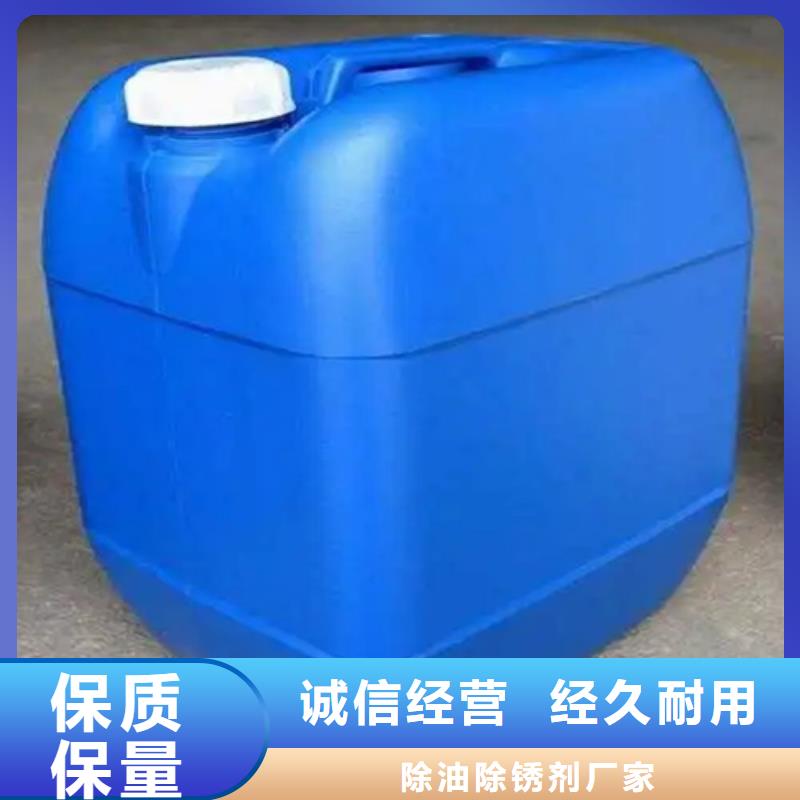 金属清洗剂除油剂包邮现货直销