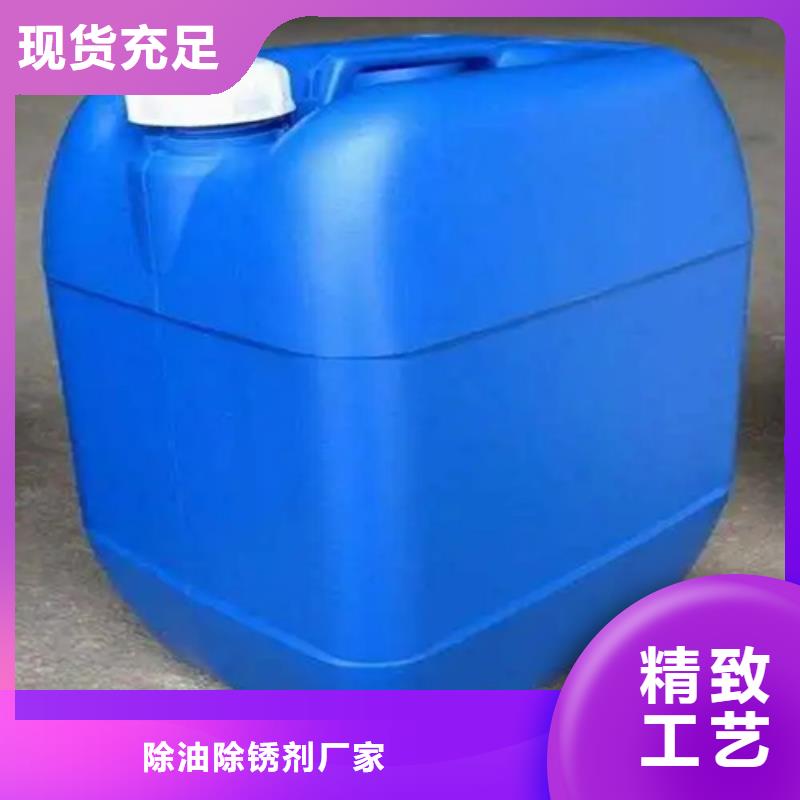 规格齐全的铁锈转化剂是干啥哟用的经销商