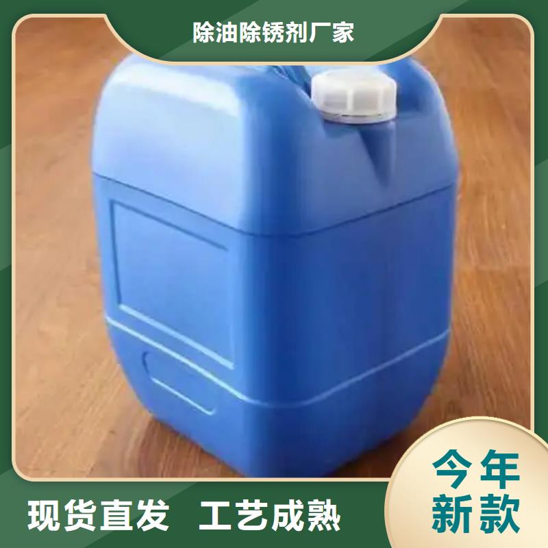供应除锈剂一喷净铁锈去除剂
