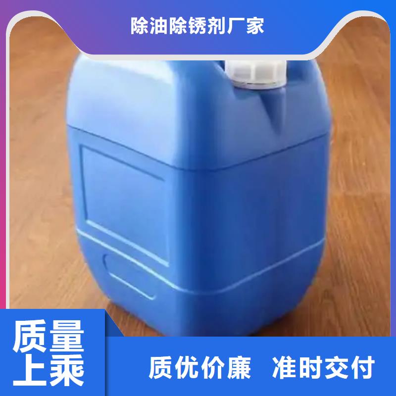 铁锈水性转化剂适用范围