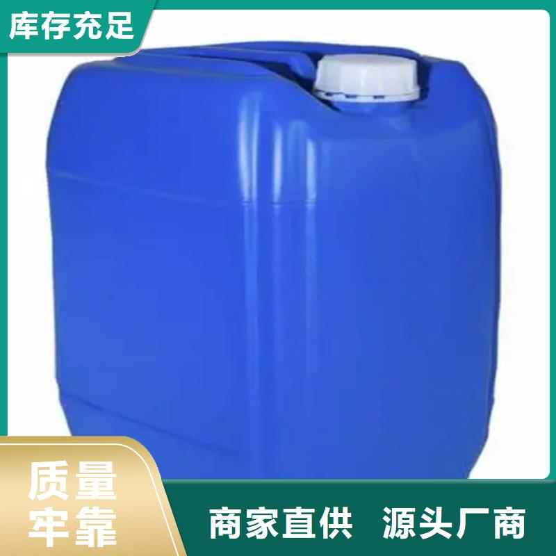 价格合理的优质铝件磷化液生产厂家