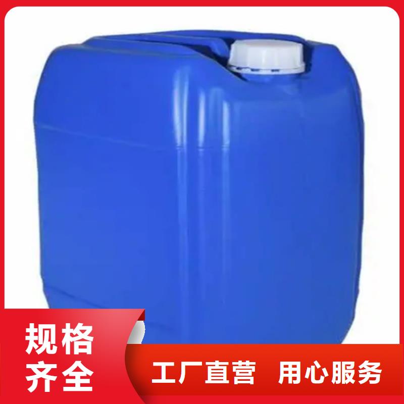 镁合金钝化剂货到付款