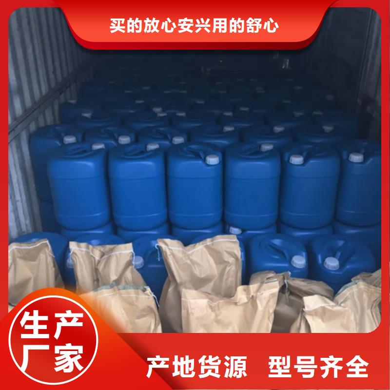 除锈除油剂配方厂家-0元拿样