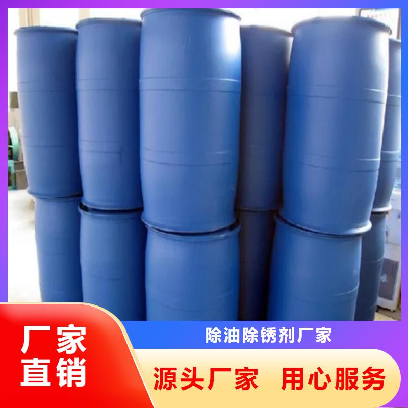 铝合金本色钝化剂认准实力工厂