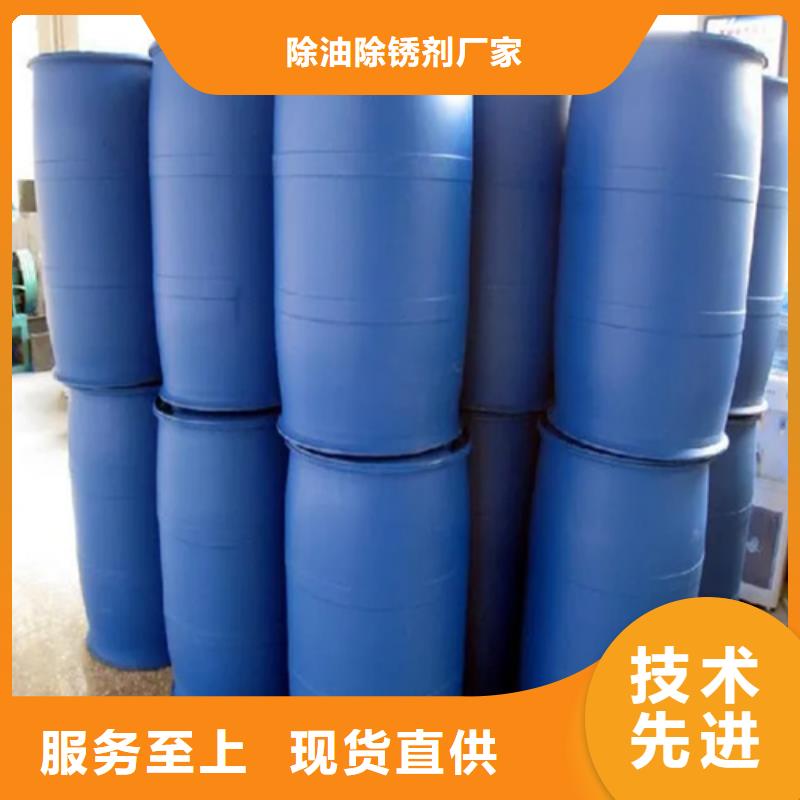 钢筋除锈剂优品