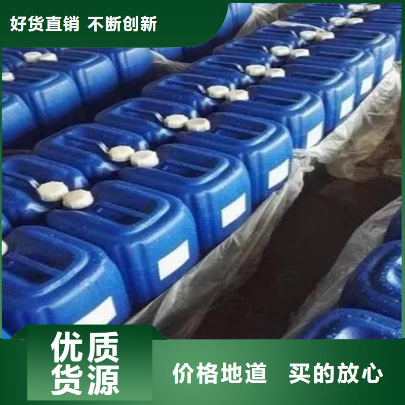 高浓度除油除锈二合一-高浓度除油除锈二合一省心