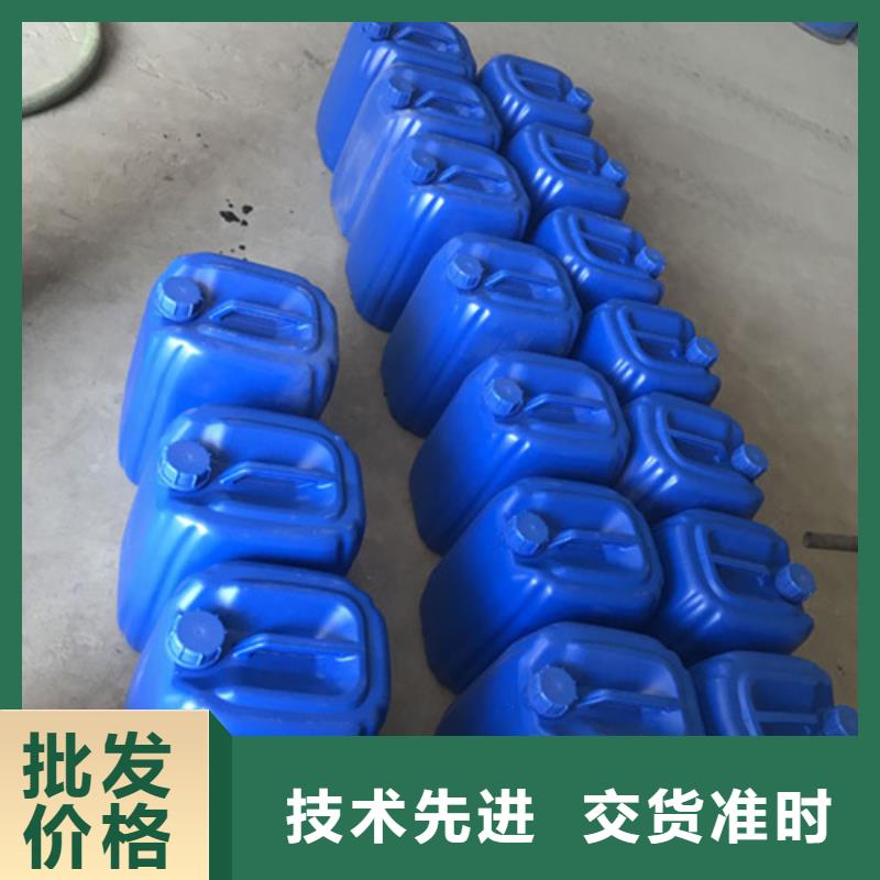 金属表面清洁剂质量优异