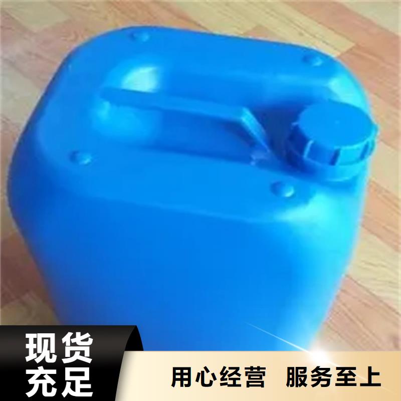 除锈剂:水研发厂家