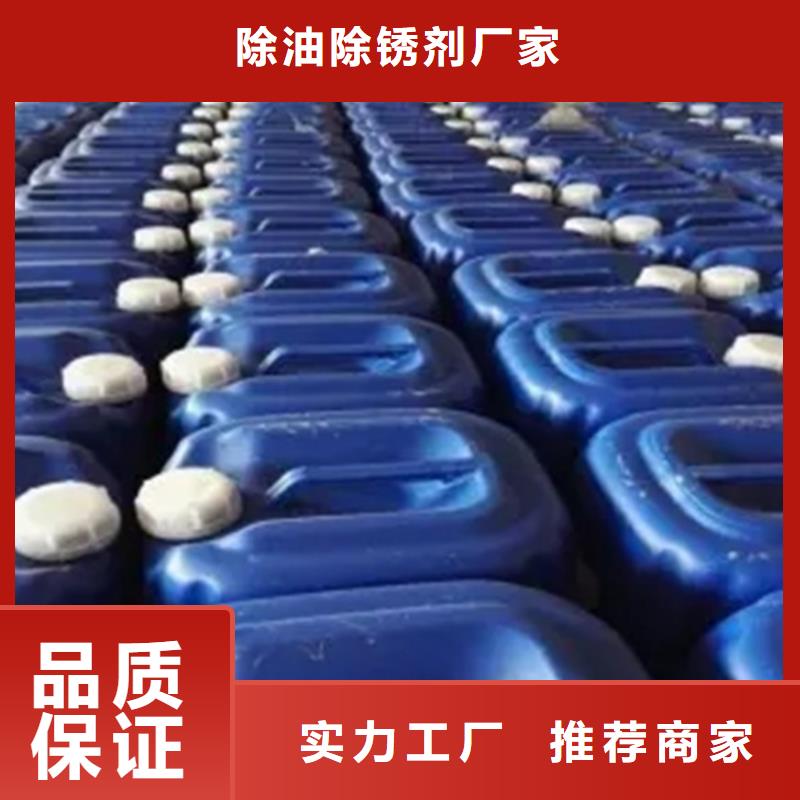 不锈钢焊口清洁剂厂家实力强大