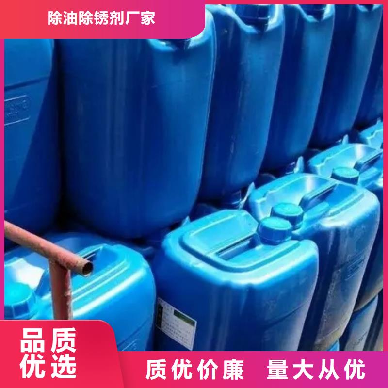 铁锈转化剂自喷欢迎询价
