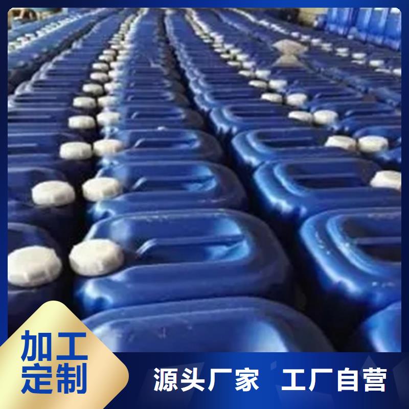 镁合金钝化剂货到付款
