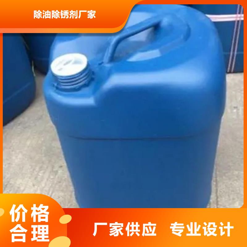 供应除锈剂一喷净铁锈去除剂