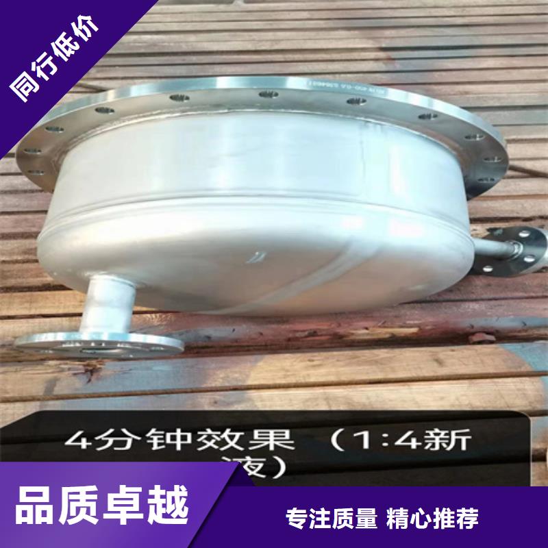 除锈剂图片专业供货商