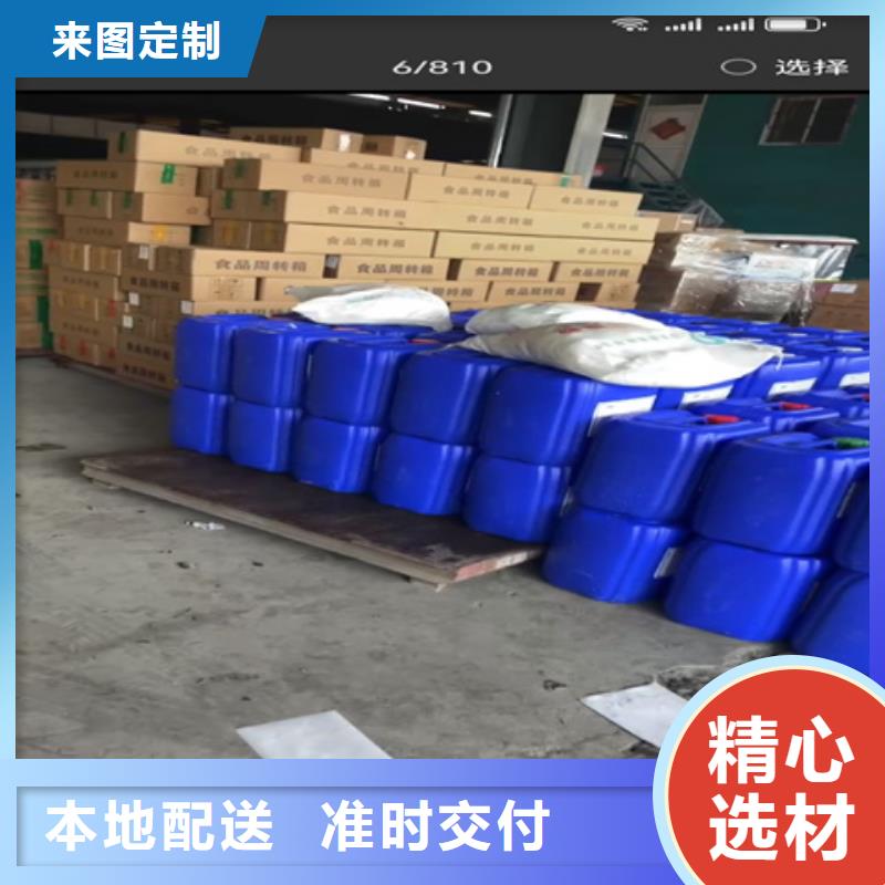 #钢管除锈剂#专业生产