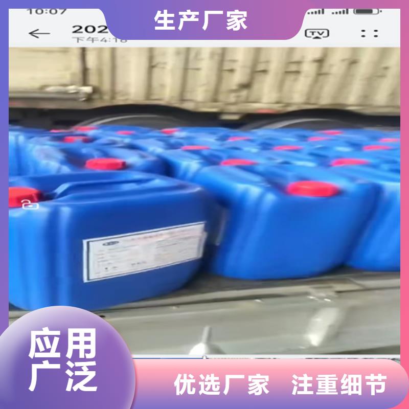 钢筋用铁锈转化剂可定制