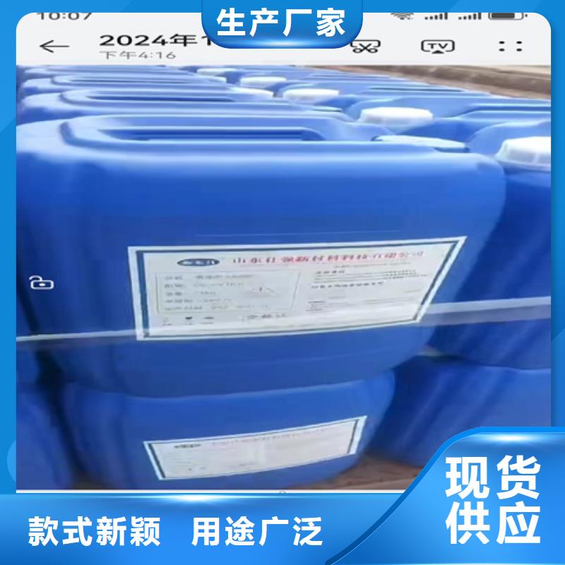 铁锈转化剂的生产配方市场行情