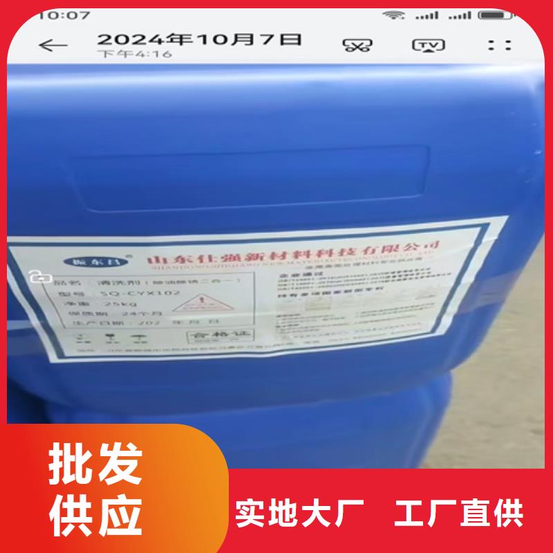 靠谱的除锈润滑剂怎么去除基地