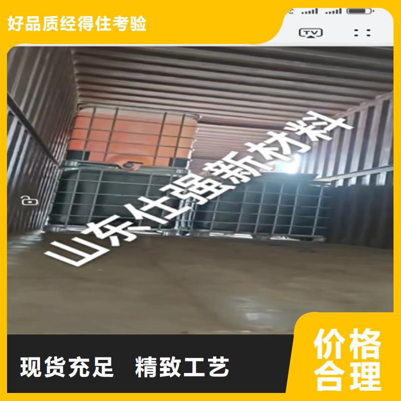 厂家批发脱脂除油清洗剂SQ-CY101_脱脂除油清洗剂SQ-CY101