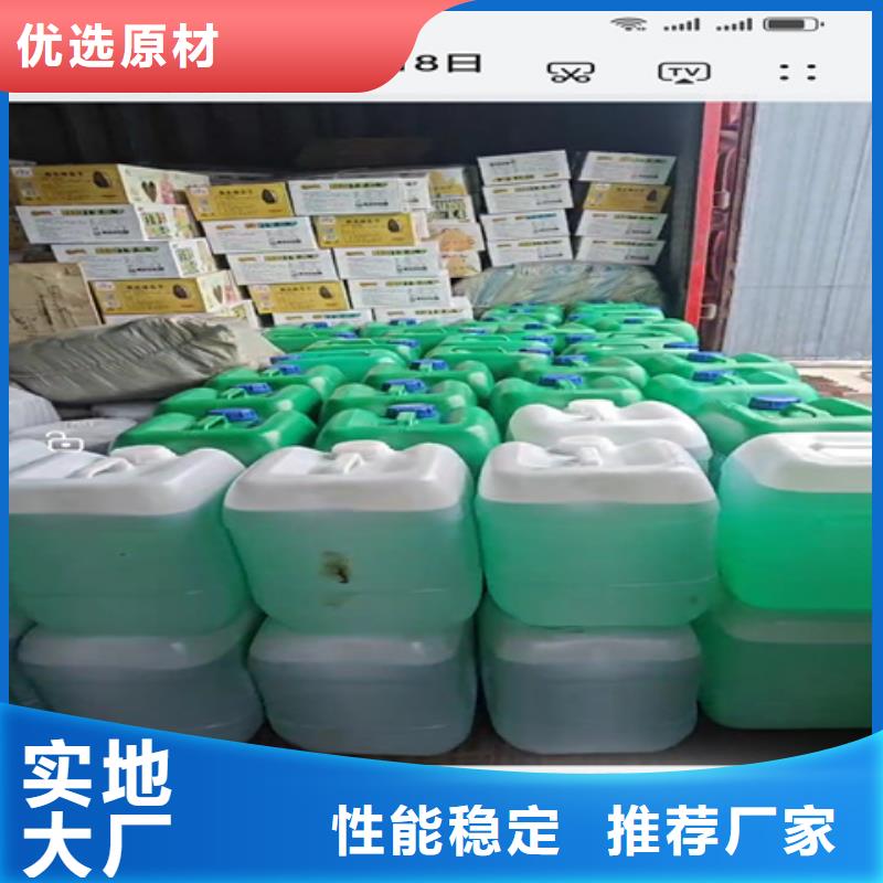 除锈剂功能报价