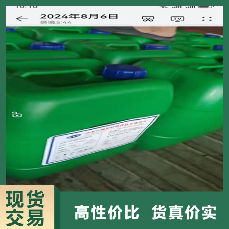 机油兑除锈剂的作用定做厂家