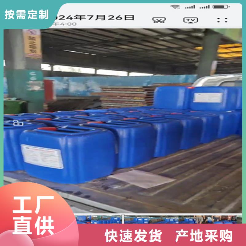 什么东西可以代替除锈剂承接
