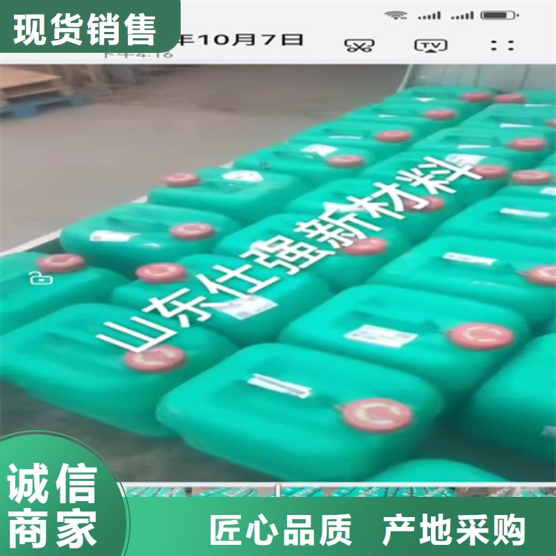铁锈水性转化剂适用范围