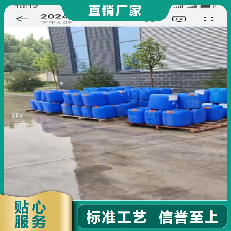 脱漆剂生产商销售厂家