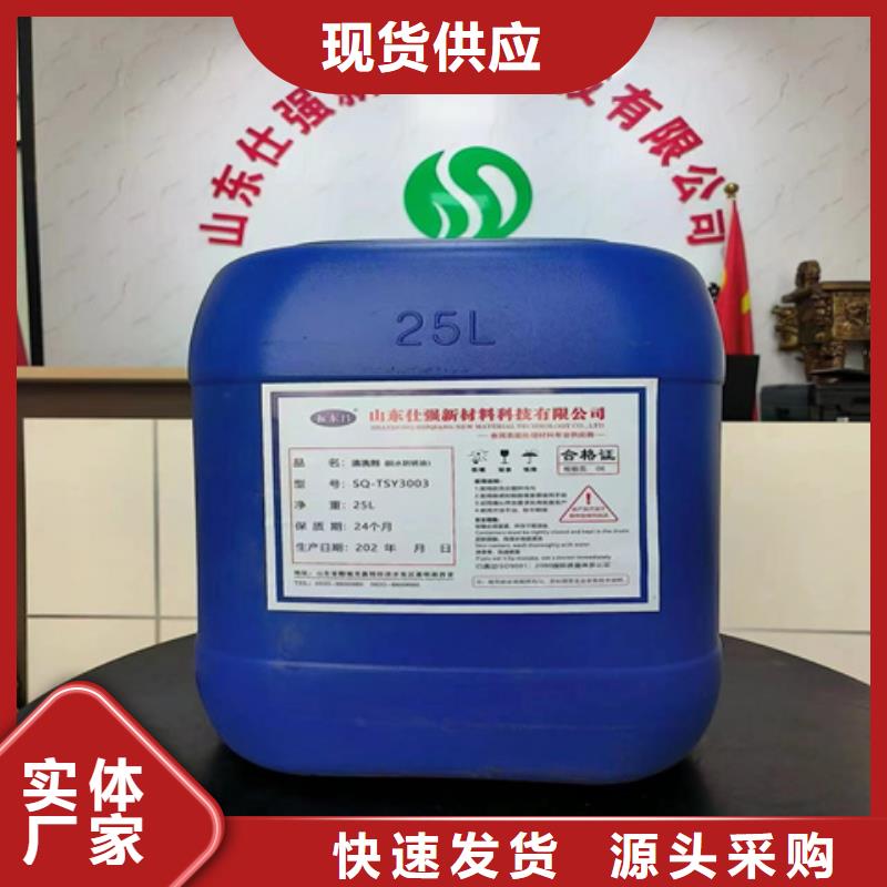 支持定制的机油兑除锈剂的作用公司
