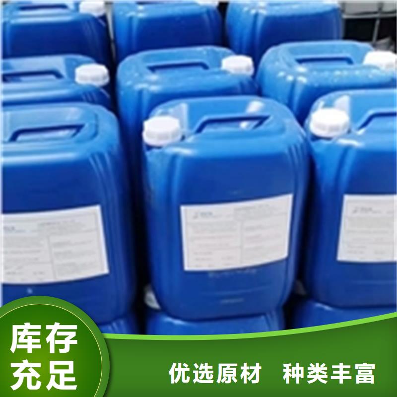 钝化处理剂公司地址