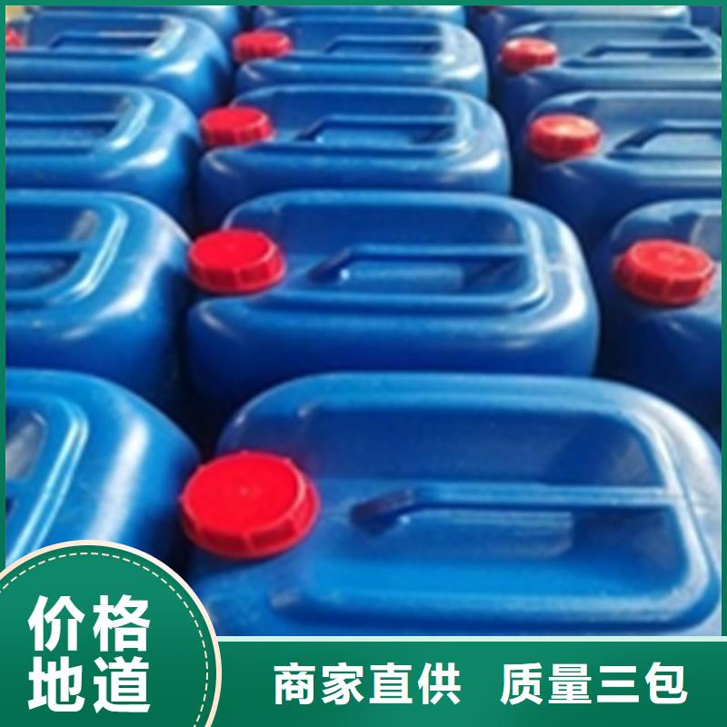 中性除锈剂制作方法品牌-报价_除油除锈剂厂家有限公司
