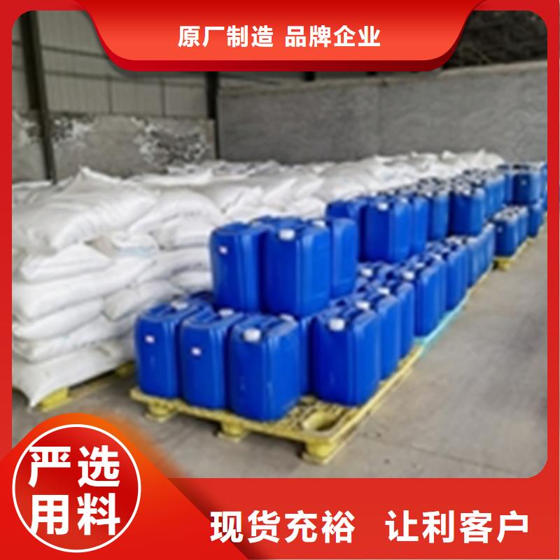 铝常温发黑剂优势特点
