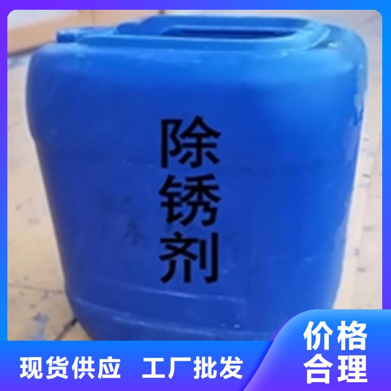 除油除锈剂二合一配方分析-除油除锈剂二合一配方分析厂家现货