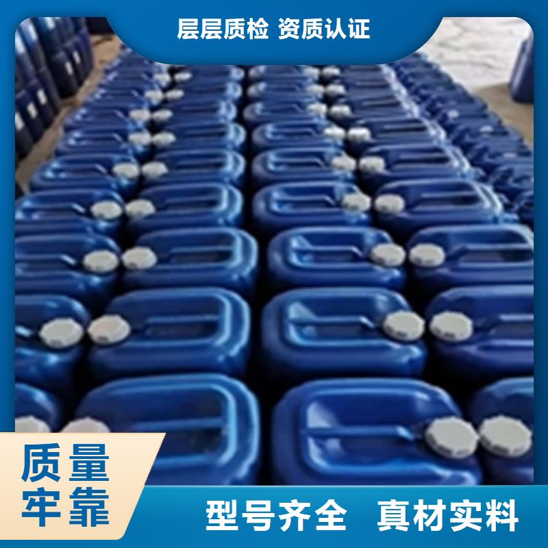 不锈钢清洗钝化液当天发货