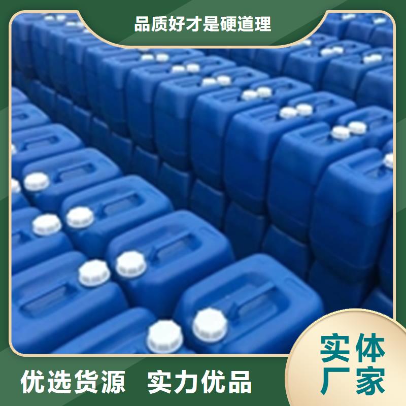 金属表面清洁剂质量优异