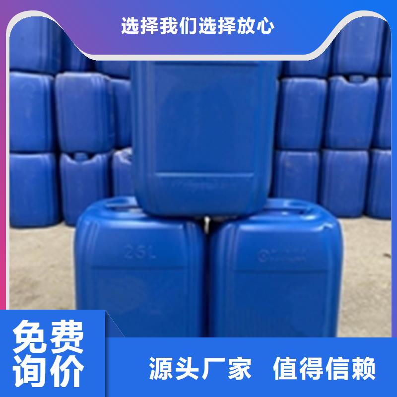现货供应脱漆剂_诚信厂家