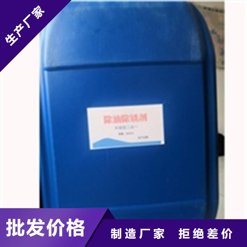 除锈油清洗剂-除锈油清洗剂大型厂家
