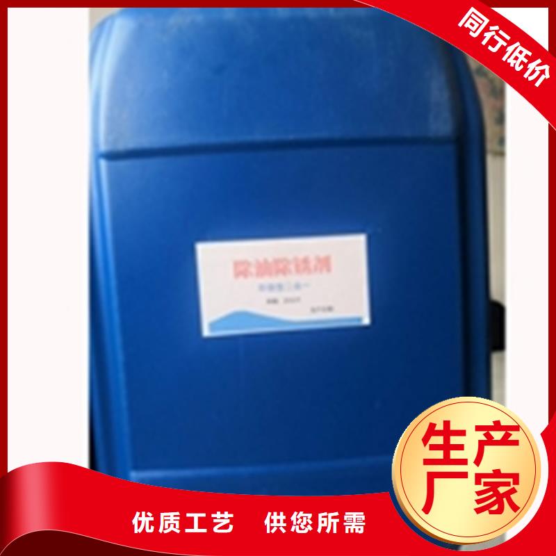 供应批发陶化剂-大型厂家