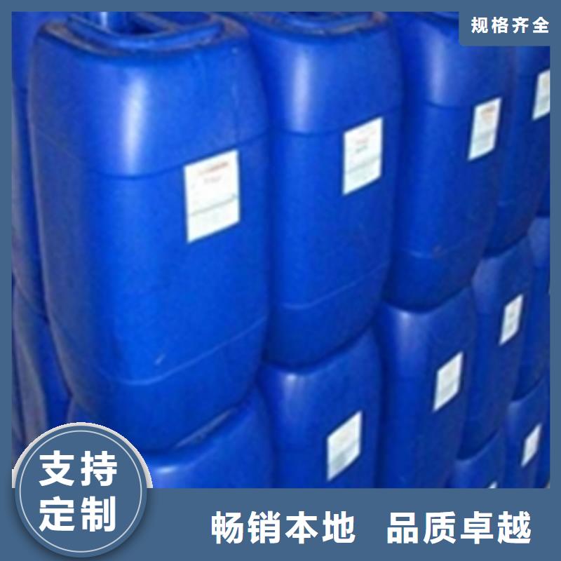 买水性防锈剂-现货充足有保障