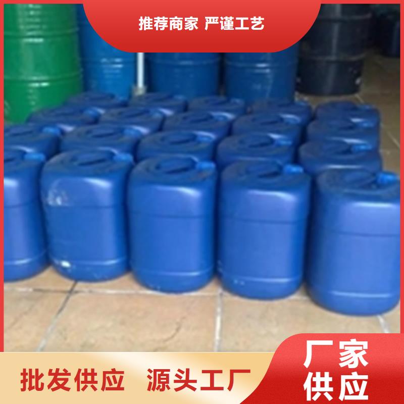 不锈钢清洗钝化液当天发货
