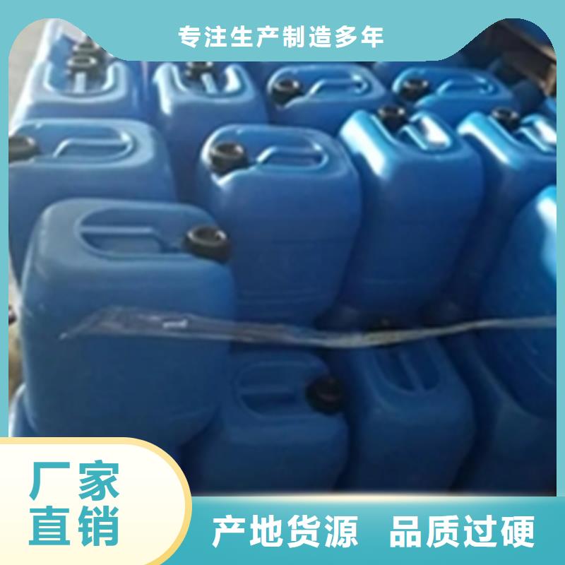 价格低的铁除油剂生产厂家